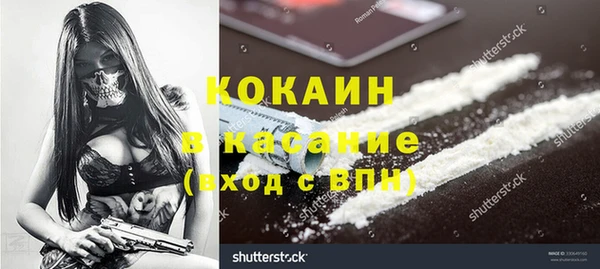 каннабис Бугульма